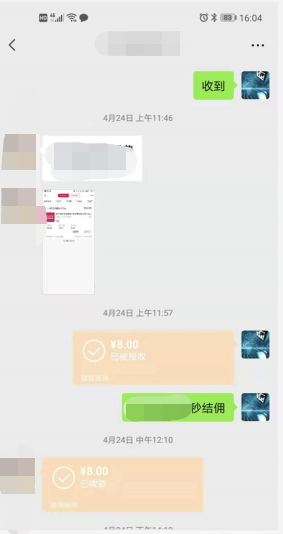 利久贝用户反馈及收益展示插图 利久贝用户反馈及收益展示插图