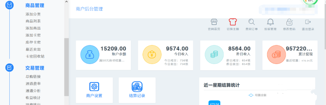 利久贝用户反馈及收益展示插图4 利久贝用户反馈及收益展示插图4