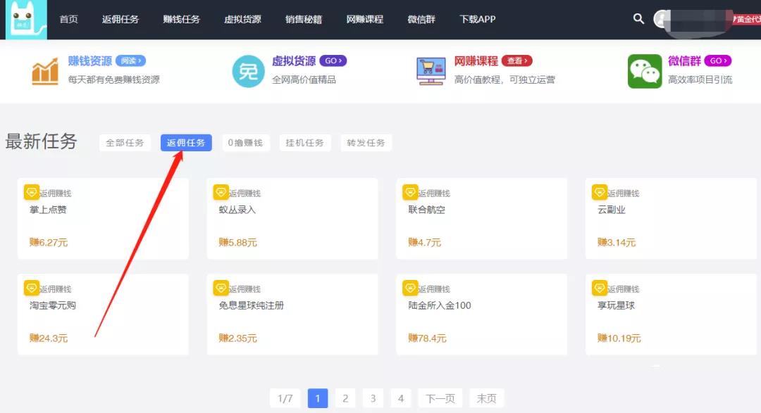 利久贝入门指南-小白如何快速上手操作？插图