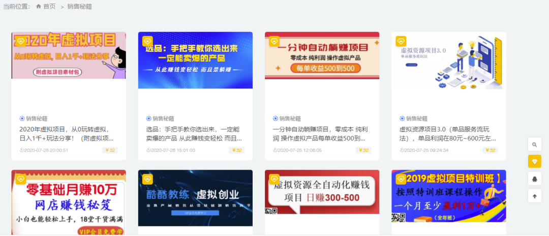 利久贝入门指南-小白如何快速上手操作？插图3